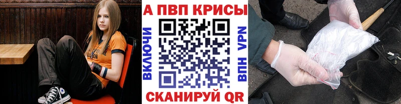 Где найти наркотики Конаково A PVP  Каннабис  Мефедрон  ГАШ 