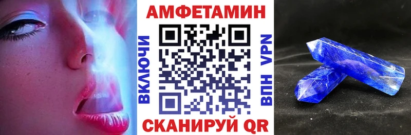 АМФ Розовый  закладка  Конаково 