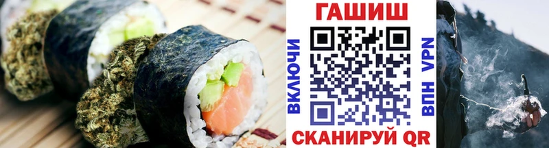 МЕГА   Конаково  Cannafood конопля 