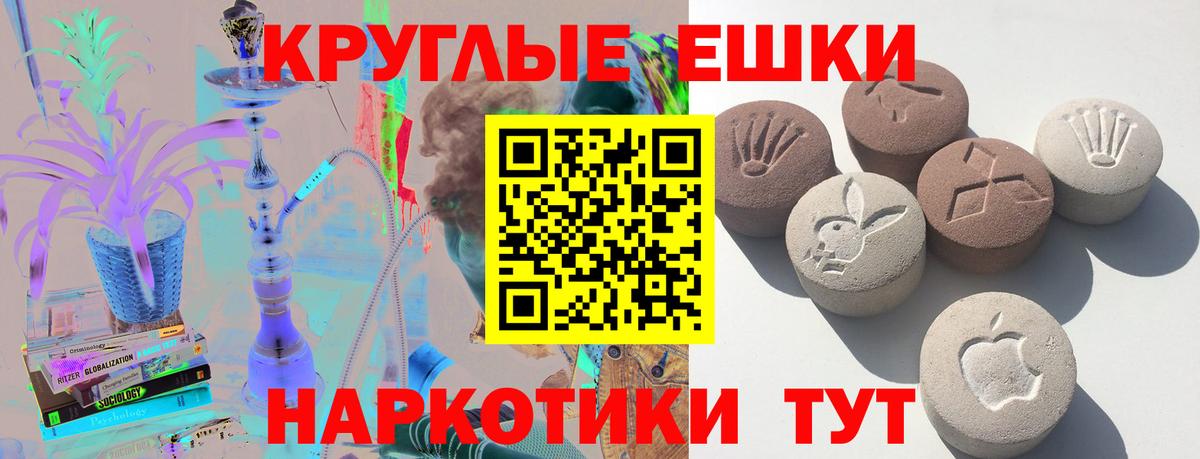 Экстази 280мг  Вход с VPN  Экстази  ЭКСТАЗИ 99%  Конаково 