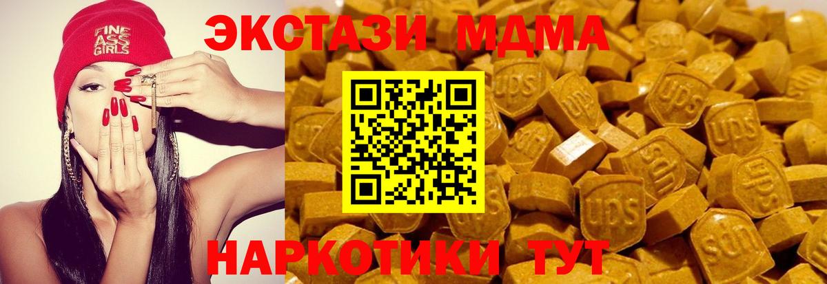 КОКАИН Конаково