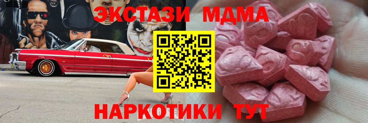 Ecstasy VHQ Конаково