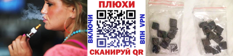 ГАШИШ Cannabis  Конаково 