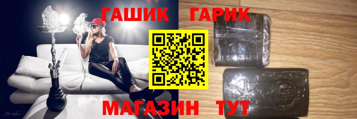 Гашиш индика сатива Конаково