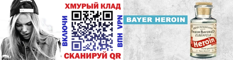 купить   Конаково  ГЕРОИН афганец 