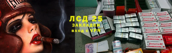 каннабис Абаза