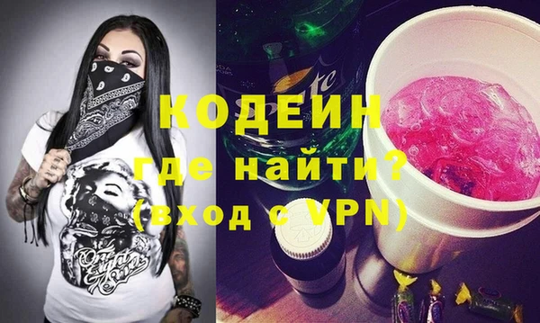ПСИЛОЦИБИНОВЫЕ ГРИБЫ Протвино