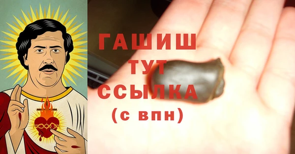 твердый Абинск