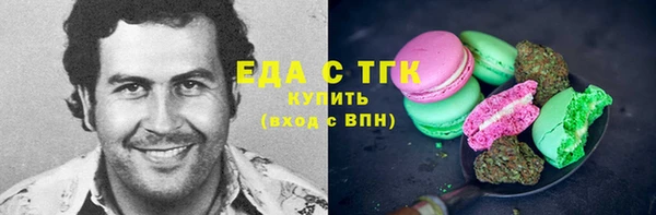 твердый Абинск