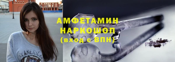 каннабис Абаза
