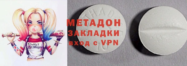 mdpv Алексин