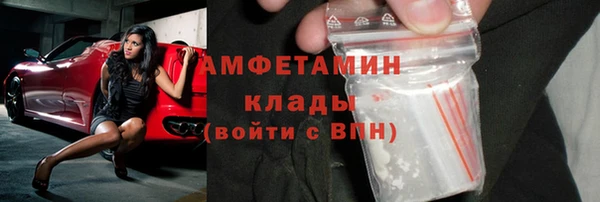 альфа пвп VHQ Приозерск
