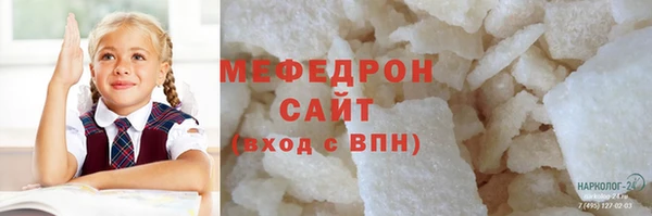 твердый Абинск