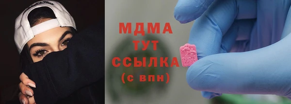 каннабис Абдулино