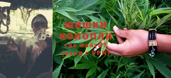 каннабис Абдулино