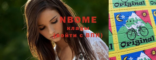 каннабис Абдулино