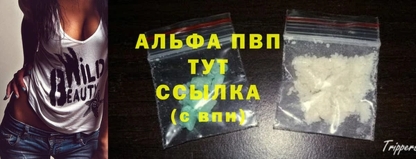 твердый Абинск