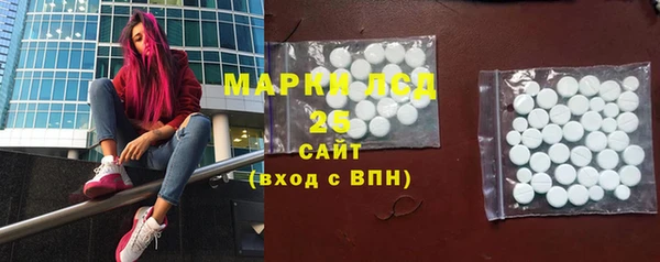каннабис Абдулино