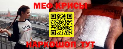кокаин премиум Канаш