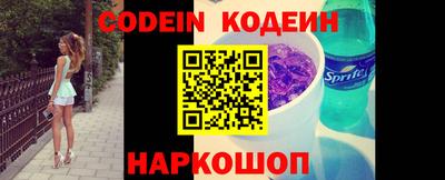 сатива Камышлов