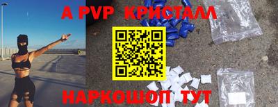 сатива Камышлов