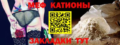 сатива Камышлов