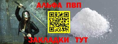 кокаин премиум Канаш