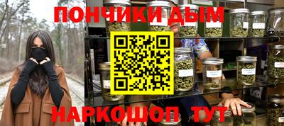 кокаин премиум Канаш