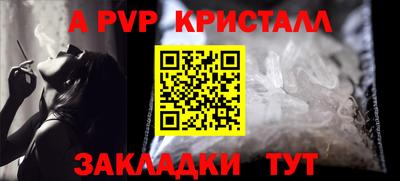 Альфа ПВП Кандалакша