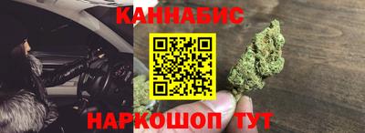 кокаин премиум Канаш