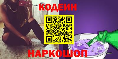 кокаин премиум Канаш