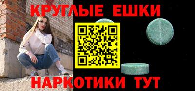 сатива Камышлов