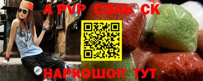 Альфа ПВП Кандалакша