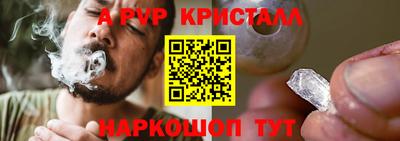 Альфа ПВП Кандалакша