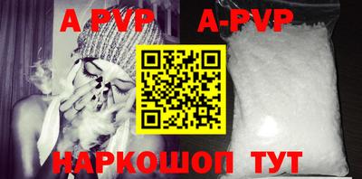 кокаин премиум Канаш
