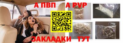Альфа ПВП Кандалакша