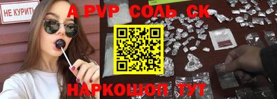 кокаин премиум Канаш