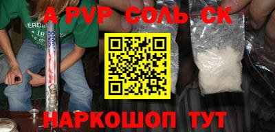 кокаин премиум Канаш
