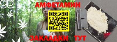 Альфа ПВП Кандалакша