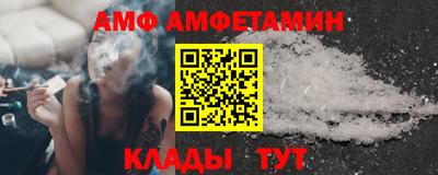 Альфа ПВП Кандалакша