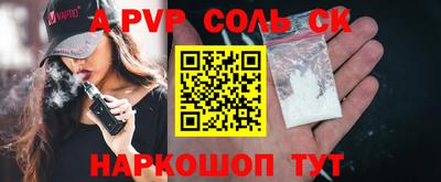 Альфа ПВП Кандалакша