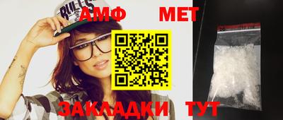 сатива Камышлов