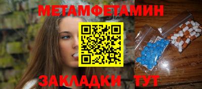 сатива Камышлов