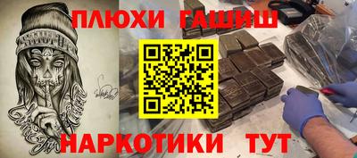 сатива Камышлов
