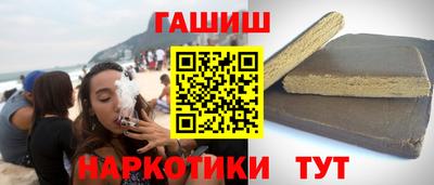 сатива Камышлов