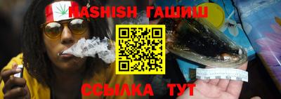 сатива Камышлов