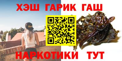 сатива Камышлов