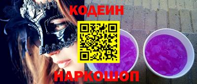 сатива Камышлов