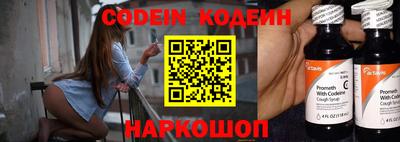 сатива Камышлов
