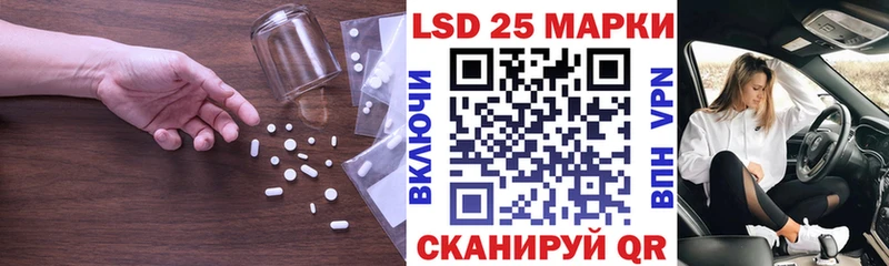 KRAKEN ссылки  Конаково  Лсд 25 экстази ecstasy 